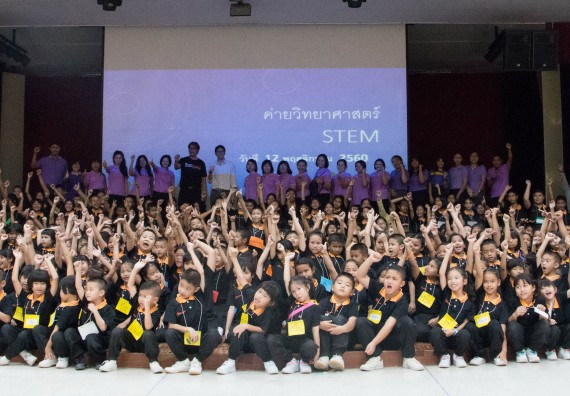 ภาพกิจกรรม คณะวิทยาศาสตร์และเทคโนโลยี จัดกิจกรรมค่ายวิทยาศาสตร์โรงเรียนสาธิตฯ ระดับชั้นประถมศึกษาปีที่ 1-6