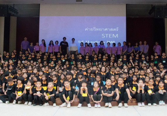 ภาพกิจกรรม คณะวิทยาศาสตร์และเทคโนโลยี จัดกิจกรรมค่ายวิทยาศาสตร์โรงเรียนสาธิตฯ ระดับชั้นประถมศึกษาปีที่ 1-6