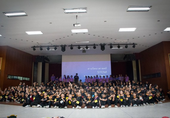 ภาพกิจกรรม คณะวิทยาศาสตร์และเทคโนโลยี จัดกิจกรรมค่ายวิทยาศาสตร์โรงเรียนสาธิตฯ ระดับชั้นประถมศึกษาปีที่ 1-6