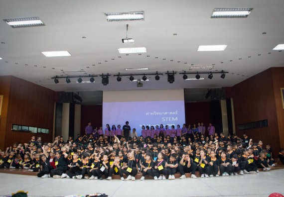 ภาพกิจกรรม คณะวิทยาศาสตร์และเทคโนโลยี จัดกิจกรรมค่ายวิทยาศาสตร์โรงเรียนสาธิตฯ ระดับชั้นประถมศึกษาปีที่ 1-6