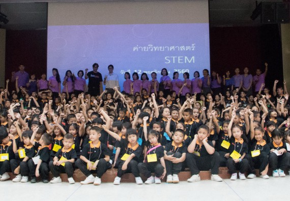 ภาพกิจกรรม คณะวิทยาศาสตร์และเทคโนโลยี จัดกิจกรรมค่ายวิทยาศาสตร์โรงเรียนสาธิตฯ ระดับชั้นประถมศึกษาปีที่ 1-6