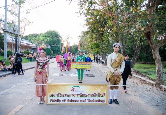 ภาพกิจกรรม คณะวิทยาศาสตร์และเทคโนโลยี เข้าร่วมการแข่งขันกีฬาระหว่างคณะ ปลาบึกเกมส์ ครั้งที่ 17 สปิริตและมิตรภาพ ความหวังและพลังใจ ประจำปี 2560