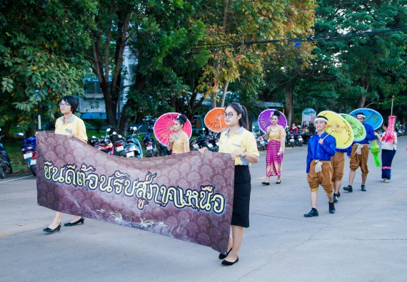 ภาพกิจกรรม คณะวิทยาศาสตร์และเทคโนโลยี เข้าร่วมการแข่งขันกีฬาระหว่างคณะ ปลาบึกเกมส์ ครั้งที่ 17 สปิริตและมิตรภาพ ความหวังและพลังใจ ประจำปี 2560