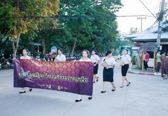 ภาพกิจกรรม คณะวิทยาศาสตร์และเทคโนโลยี เข้าร่วมการแข่งขันกีฬาระหว่างคณะ ปลาบึกเกมส์ ครั้งที่ 17 สปิริตและมิตรภาพ ความหวังและพลังใจ ประจำปี 2560