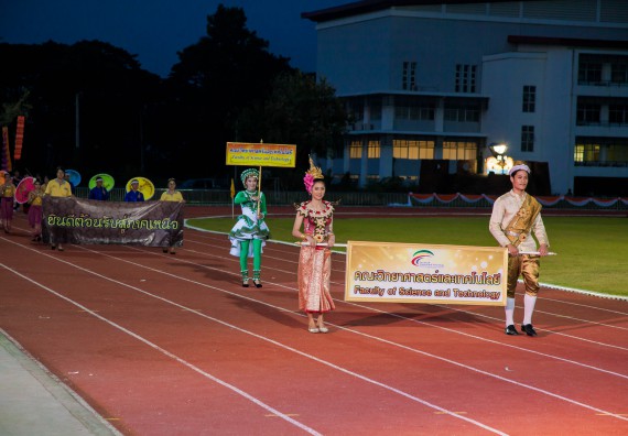 ภาพกิจกรรม คณะวิทยาศาสตร์และเทคโนโลยี เข้าร่วมการแข่งขันกีฬาระหว่างคณะ ปลาบึกเกมส์ ครั้งที่ 17 สปิริตและมิตรภาพ ความหวังและพลังใจ ประจำปี 2560