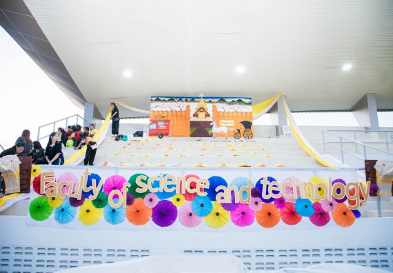 ภาพกิจกรรม คณะวิทยาศาสตร์และเทคโนโลยี เข้าร่วมการแข่งขันกีฬาระหว่างคณะ ปลาบึกเกมส์ ครั้งที่ 17 สปิริตและมิตรภาพ ความหวังและพลังใจ ประจำปี 2560