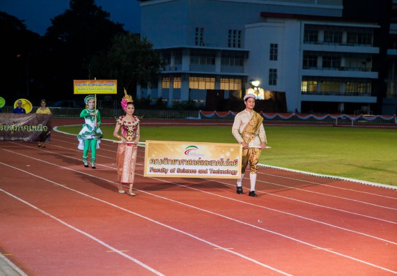 ภาพกิจกรรม คณะวิทยาศาสตร์และเทคโนโลยี เข้าร่วมการแข่งขันกีฬาระหว่างคณะ ปลาบึกเกมส์ ครั้งที่ 17 สปิริตและมิตรภาพ ความหวังและพลังใจ ประจำปี 2560