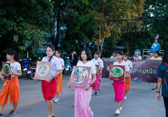 ภาพกิจกรรม คณะวิทยาศาสตร์และเทคโนโลยี เข้าร่วมการแข่งขันกีฬาระหว่างคณะ ปลาบึกเกมส์ ครั้งที่ 17 สปิริตและมิตรภาพ ความหวังและพลังใจ ประจำปี 2560