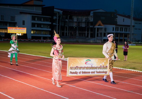 ภาพกิจกรรม คณะวิทยาศาสตร์และเทคโนโลยี เข้าร่วมการแข่งขันกีฬาระหว่างคณะ ปลาบึกเกมส์ ครั้งที่ 17 สปิริตและมิตรภาพ ความหวังและพลังใจ ประจำปี 2560