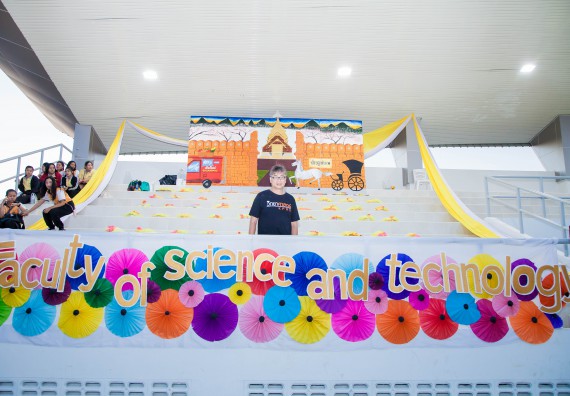 ภาพกิจกรรม คณะวิทยาศาสตร์และเทคโนโลยี เข้าร่วมการแข่งขันกีฬาระหว่างคณะ ปลาบึกเกมส์ ครั้งที่ 17 สปิริตและมิตรภาพ ความหวังและพลังใจ ประจำปี 2560