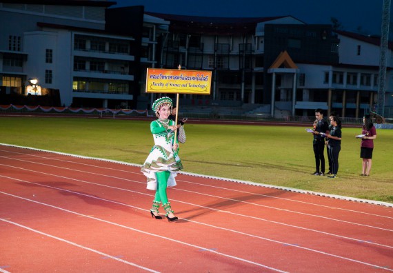 ภาพกิจกรรม คณะวิทยาศาสตร์และเทคโนโลยี เข้าร่วมการแข่งขันกีฬาระหว่างคณะ ปลาบึกเกมส์ ครั้งที่ 17 สปิริตและมิตรภาพ ความหวังและพลังใจ ประจำปี 2560