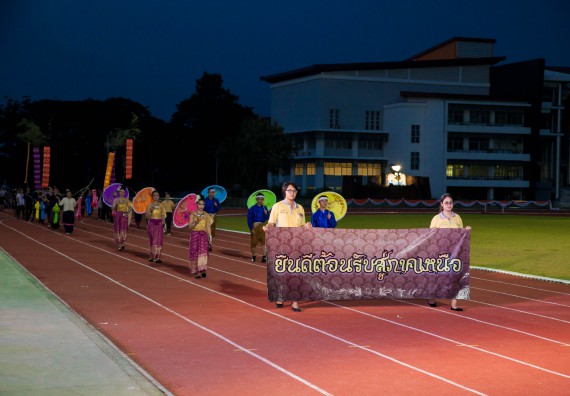 ภาพกิจกรรม คณะวิทยาศาสตร์และเทคโนโลยี เข้าร่วมการแข่งขันกีฬาระหว่างคณะ ปลาบึกเกมส์ ครั้งที่ 17 สปิริตและมิตรภาพ ความหวังและพลังใจ ประจำปี 2560