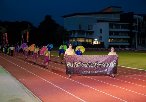 ภาพกิจกรรม คณะวิทยาศาสตร์และเทคโนโลยี เข้าร่วมการแข่งขันกีฬาระหว่างคณะ ปลาบึกเกมส์ ครั้งที่ 17 สปิริตและมิตรภาพ ความหวังและพลังใจ ประจำปี 2560