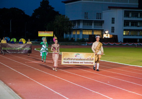 ภาพกิจกรรม คณะวิทยาศาสตร์และเทคโนโลยี เข้าร่วมการแข่งขันกีฬาระหว่างคณะ ปลาบึกเกมส์ ครั้งที่ 17 สปิริตและมิตรภาพ ความหวังและพลังใจ ประจำปี 2560