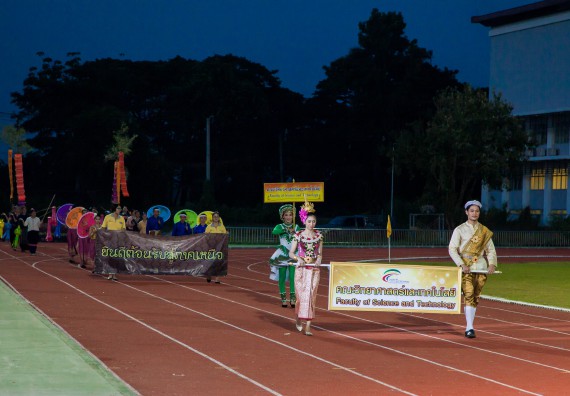 ภาพกิจกรรม คณะวิทยาศาสตร์และเทคโนโลยี เข้าร่วมการแข่งขันกีฬาระหว่างคณะ ปลาบึกเกมส์ ครั้งที่ 17 สปิริตและมิตรภาพ ความหวังและพลังใจ ประจำปี 2560