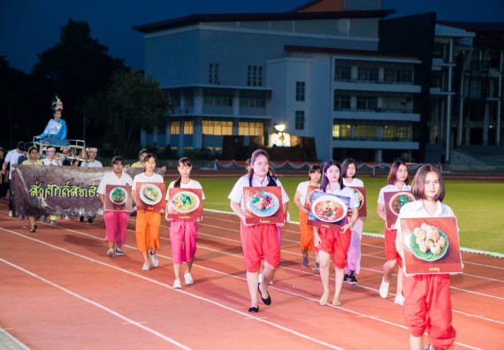 ภาพกิจกรรม คณะวิทยาศาสตร์และเทคโนโลยี เข้าร่วมการแข่งขันกีฬาระหว่างคณะ ปลาบึกเกมส์ ครั้งที่ 17 สปิริตและมิตรภาพ ความหวังและพลังใจ ประจำปี 2560