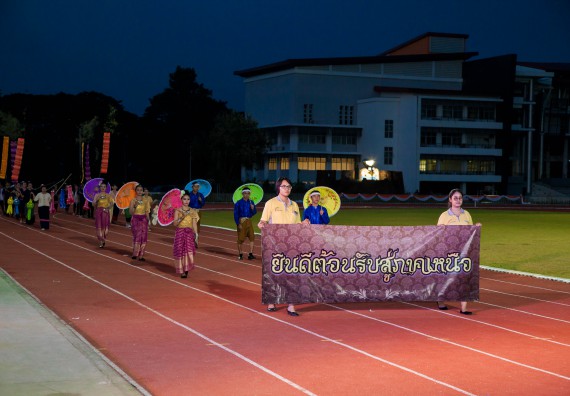 ภาพกิจกรรม คณะวิทยาศาสตร์และเทคโนโลยี เข้าร่วมการแข่งขันกีฬาระหว่างคณะ ปลาบึกเกมส์ ครั้งที่ 17 สปิริตและมิตรภาพ ความหวังและพลังใจ ประจำปี 2560