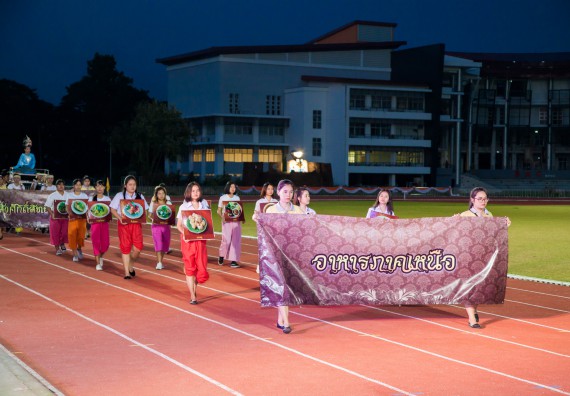 ภาพกิจกรรม คณะวิทยาศาสตร์และเทคโนโลยี เข้าร่วมการแข่งขันกีฬาระหว่างคณะ ปลาบึกเกมส์ ครั้งที่ 17 สปิริตและมิตรภาพ ความหวังและพลังใจ ประจำปี 2560