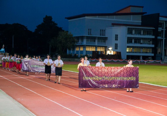 ภาพกิจกรรม คณะวิทยาศาสตร์และเทคโนโลยี เข้าร่วมการแข่งขันกีฬาระหว่างคณะ ปลาบึกเกมส์ ครั้งที่ 17 สปิริตและมิตรภาพ ความหวังและพลังใจ ประจำปี 2560