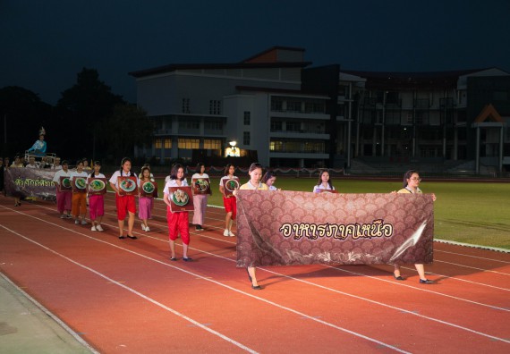 ภาพกิจกรรม คณะวิทยาศาสตร์และเทคโนโลยี เข้าร่วมการแข่งขันกีฬาระหว่างคณะ ปลาบึกเกมส์ ครั้งที่ 17 สปิริตและมิตรภาพ ความหวังและพลังใจ ประจำปี 2560