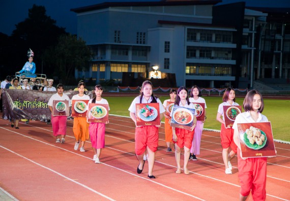 ภาพกิจกรรม คณะวิทยาศาสตร์และเทคโนโลยี เข้าร่วมการแข่งขันกีฬาระหว่างคณะ ปลาบึกเกมส์ ครั้งที่ 17 สปิริตและมิตรภาพ ความหวังและพลังใจ ประจำปี 2560