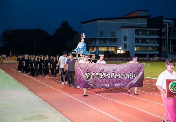 ภาพกิจกรรม คณะวิทยาศาสตร์และเทคโนโลยี เข้าร่วมการแข่งขันกีฬาระหว่างคณะ ปลาบึกเกมส์ ครั้งที่ 17 สปิริตและมิตรภาพ ความหวังและพลังใจ ประจำปี 2560