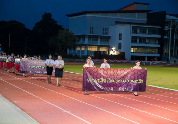 ภาพกิจกรรม คณะวิทยาศาสตร์และเทคโนโลยี เข้าร่วมการแข่งขันกีฬาระหว่างคณะ ปลาบึกเกมส์ ครั้งที่ 17 สปิริตและมิตรภาพ ความหวังและพลังใจ ประจำปี 2560