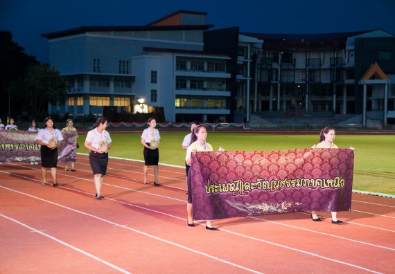 ภาพกิจกรรม คณะวิทยาศาสตร์และเทคโนโลยี เข้าร่วมการแข่งขันกีฬาระหว่างคณะ ปลาบึกเกมส์ ครั้งที่ 17 สปิริตและมิตรภาพ ความหวังและพลังใจ ประจำปี 2560