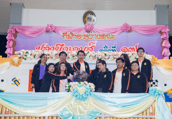 ภาพกิจกรรม คณะวิทยาศาสตร์และเทคโนโลยี เข้าร่วมการแข่งขันกีฬาระหว่างคณะ ปลาบึกเกมส์ ครั้งที่ 17 สปิริตและมิตรภาพ ความหวังและพลังใจ ประจำปี 2560