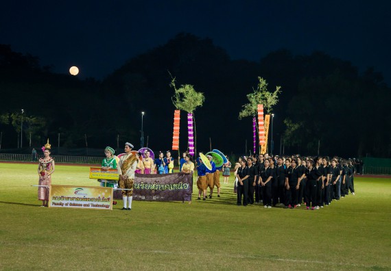 ภาพกิจกรรม คณะวิทยาศาสตร์และเทคโนโลยี เข้าร่วมการแข่งขันกีฬาระหว่างคณะ ปลาบึกเกมส์ ครั้งที่ 17 สปิริตและมิตรภาพ ความหวังและพลังใจ ประจำปี 2560