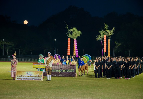 ภาพกิจกรรม คณะวิทยาศาสตร์และเทคโนโลยี เข้าร่วมการแข่งขันกีฬาระหว่างคณะ ปลาบึกเกมส์ ครั้งที่ 17 สปิริตและมิตรภาพ ความหวังและพลังใจ ประจำปี 2560