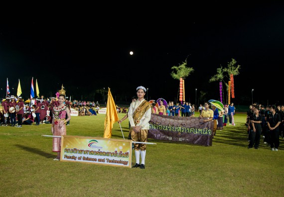 ภาพกิจกรรม คณะวิทยาศาสตร์และเทคโนโลยี เข้าร่วมการแข่งขันกีฬาระหว่างคณะ ปลาบึกเกมส์ ครั้งที่ 17 สปิริตและมิตรภาพ ความหวังและพลังใจ ประจำปี 2560
