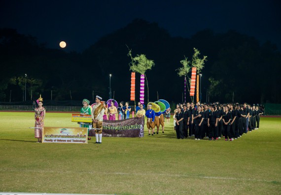 ภาพกิจกรรม คณะวิทยาศาสตร์และเทคโนโลยี เข้าร่วมการแข่งขันกีฬาระหว่างคณะ ปลาบึกเกมส์ ครั้งที่ 17 สปิริตและมิตรภาพ ความหวังและพลังใจ ประจำปี 2560