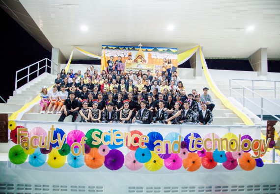 ภาพกิจกรรม คณะวิทยาศาสตร์และเทคโนโลยี เข้าร่วมการแข่งขันกีฬาระหว่างคณะ ปลาบึกเกมส์ ครั้งที่ 17 สปิริตและมิตรภาพ ความหวังและพลังใจ ประจำปี 2560