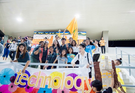 ภาพกิจกรรม คณะวิทยาศาสตร์และเทคโนโลยี เข้าร่วมการแข่งขันกีฬาระหว่างคณะ ปลาบึกเกมส์ ครั้งที่ 17 สปิริตและมิตรภาพ ความหวังและพลังใจ ประจำปี 2560