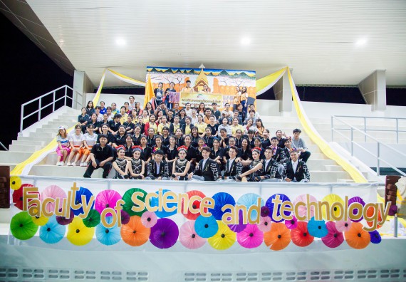 ภาพกิจกรรม คณะวิทยาศาสตร์และเทคโนโลยี เข้าร่วมการแข่งขันกีฬาระหว่างคณะ ปลาบึกเกมส์ ครั้งที่ 17 สปิริตและมิตรภาพ ความหวังและพลังใจ ประจำปี 2560