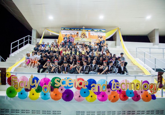 ภาพกิจกรรม คณะวิทยาศาสตร์และเทคโนโลยี เข้าร่วมการแข่งขันกีฬาระหว่างคณะ ปลาบึกเกมส์ ครั้งที่ 17 สปิริตและมิตรภาพ ความหวังและพลังใจ ประจำปี 2560