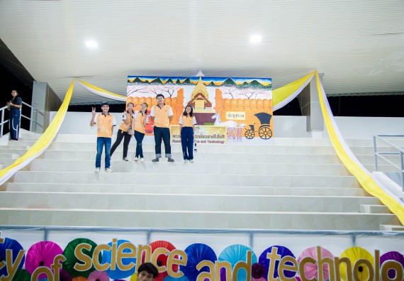 ภาพกิจกรรม คณะวิทยาศาสตร์และเทคโนโลยี เข้าร่วมการแข่งขันกีฬาระหว่างคณะ ปลาบึกเกมส์ ครั้งที่ 17 สปิริตและมิตรภาพ ความหวังและพลังใจ ประจำปี 2560