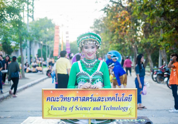 ภาพกิจกรรม คณะวิทยาศาสตร์และเทคโนโลยี เข้าร่วมการแข่งขันกีฬาระหว่างคณะ ปลาบึกเกมส์ ครั้งที่ 17 สปิริตและมิตรภาพ ความหวังและพลังใจ ประจำปี 2560