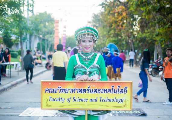 ภาพกิจกรรม คณะวิทยาศาสตร์และเทคโนโลยี เข้าร่วมการแข่งขันกีฬาระหว่างคณะ ปลาบึกเกมส์ ครั้งที่ 17 สปิริตและมิตรภาพ ความหวังและพลังใจ ประจำปี 2560