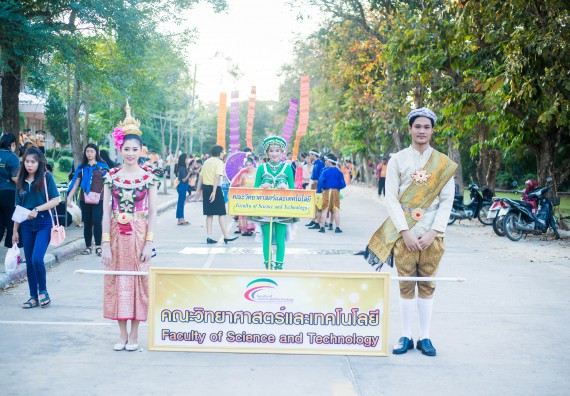 ภาพกิจกรรม คณะวิทยาศาสตร์และเทคโนโลยี เข้าร่วมการแข่งขันกีฬาระหว่างคณะ ปลาบึกเกมส์ ครั้งที่ 17 สปิริตและมิตรภาพ ความหวังและพลังใจ ประจำปี 2560
