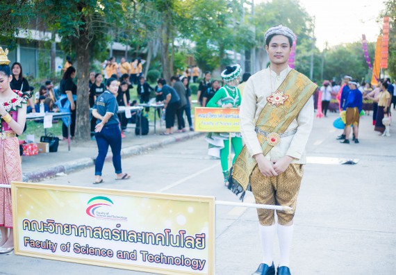 ภาพกิจกรรม คณะวิทยาศาสตร์และเทคโนโลยี เข้าร่วมการแข่งขันกีฬาระหว่างคณะ ปลาบึกเกมส์ ครั้งที่ 17 สปิริตและมิตรภาพ ความหวังและพลังใจ ประจำปี 2560