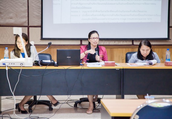 ภาพกิจกรรม คณะวิทยาศาสตร์และเทคโนโลยี จัดการประชุม เรื่อง การกรอกแบบรายงานการประเมินประสิทธิภาพและประสิทธิผลการปฏิบัติราชการ