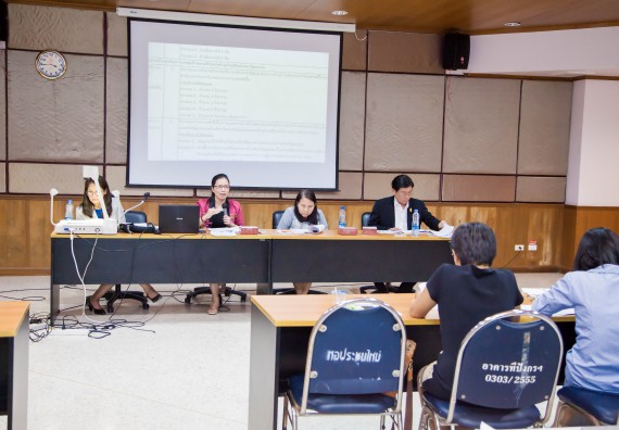 ภาพกิจกรรม คณะวิทยาศาสตร์และเทคโนโลยี จัดการประชุม เรื่อง การกรอกแบบรายงานการประเมินประสิทธิภาพและประสิทธิผลการปฏิบัติราชการ