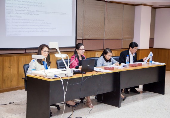 ภาพกิจกรรม คณะวิทยาศาสตร์และเทคโนโลยี จัดการประชุม เรื่อง การกรอกแบบรายงานการประเมินประสิทธิภาพและประสิทธิผลการปฏิบัติราชการ