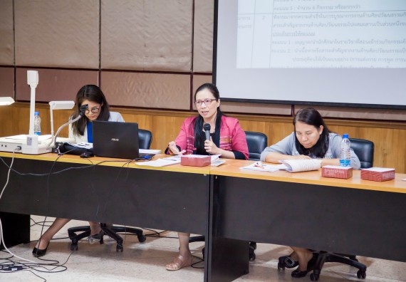 ภาพกิจกรรม คณะวิทยาศาสตร์และเทคโนโลยี จัดการประชุม เรื่อง การกรอกแบบรายงานการประเมินประสิทธิภาพและประสิทธิผลการปฏิบัติราชการ