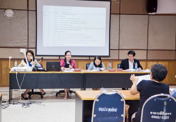 ภาพกิจกรรม คณะวิทยาศาสตร์และเทคโนโลยี จัดการประชุม เรื่อง การกรอกแบบรายงานการประเมินประสิทธิภาพและประสิทธิผลการปฏิบัติราชการ