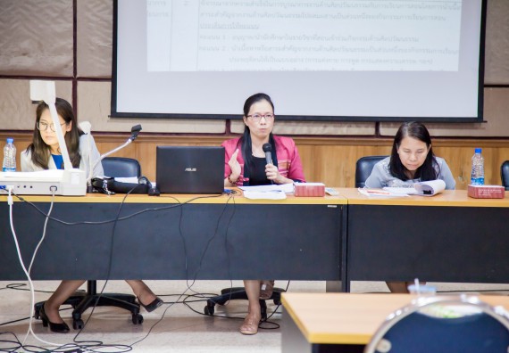 ภาพกิจกรรม คณะวิทยาศาสตร์และเทคโนโลยี จัดการประชุม เรื่อง การกรอกแบบรายงานการประเมินประสิทธิภาพและประสิทธิผลการปฏิบัติราชการ