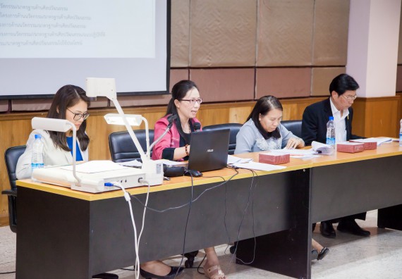 ภาพกิจกรรม คณะวิทยาศาสตร์และเทคโนโลยี จัดการประชุม เรื่อง การกรอกแบบรายงานการประเมินประสิทธิภาพและประสิทธิผลการปฏิบัติราชการ