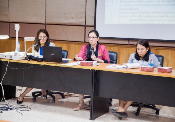 ภาพกิจกรรม คณะวิทยาศาสตร์และเทคโนโลยี จัดการประชุม เรื่อง การกรอกแบบรายงานการประเมินประสิทธิภาพและประสิทธิผลการปฏิบัติราชการ